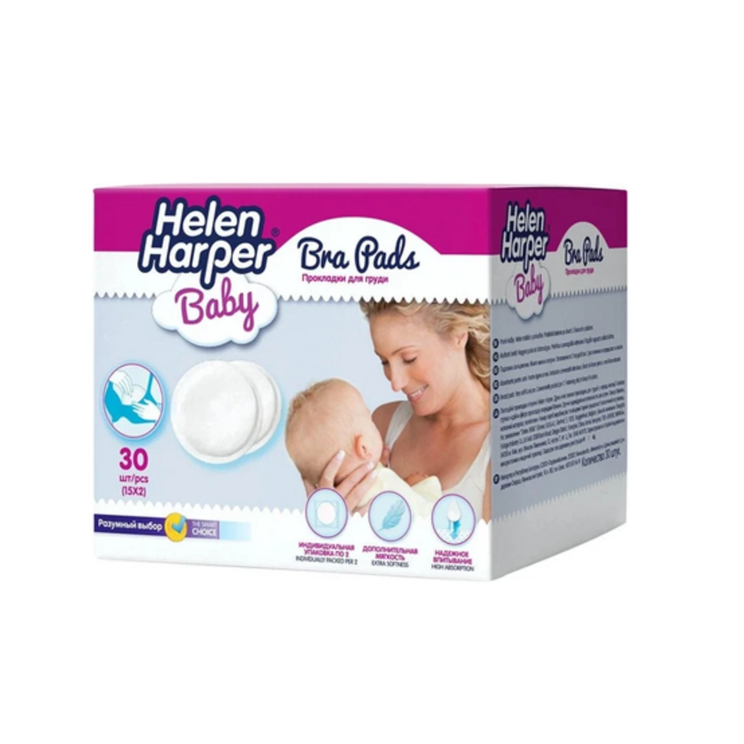 [CAU50] Coussinet d'Allaitement Helen Harper Boite de 30